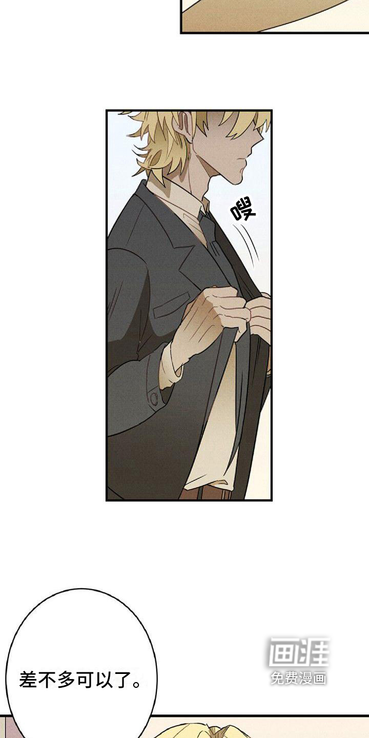 第11话13