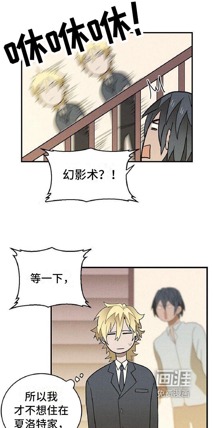 第11话18