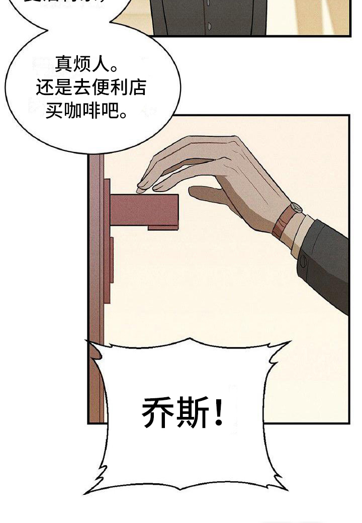 第11话19