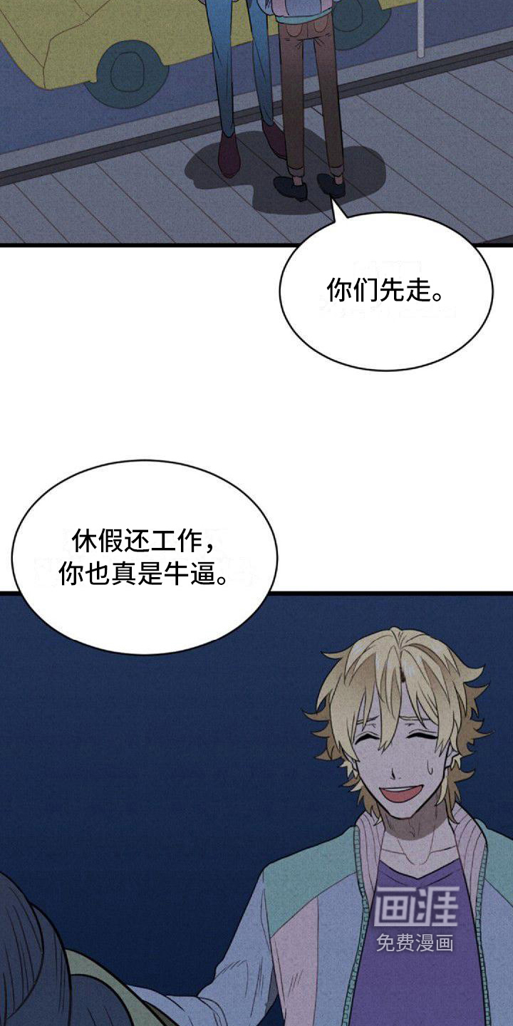 第11话2