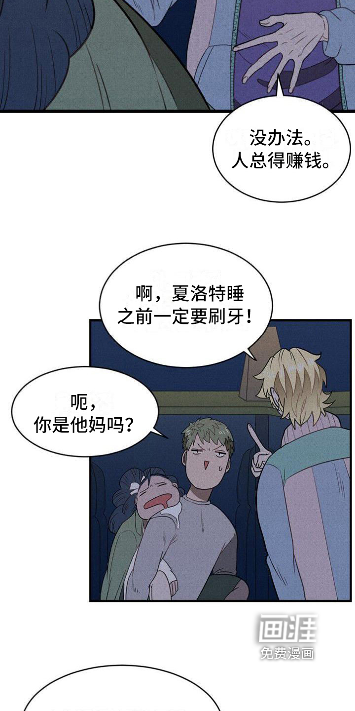 第11话3