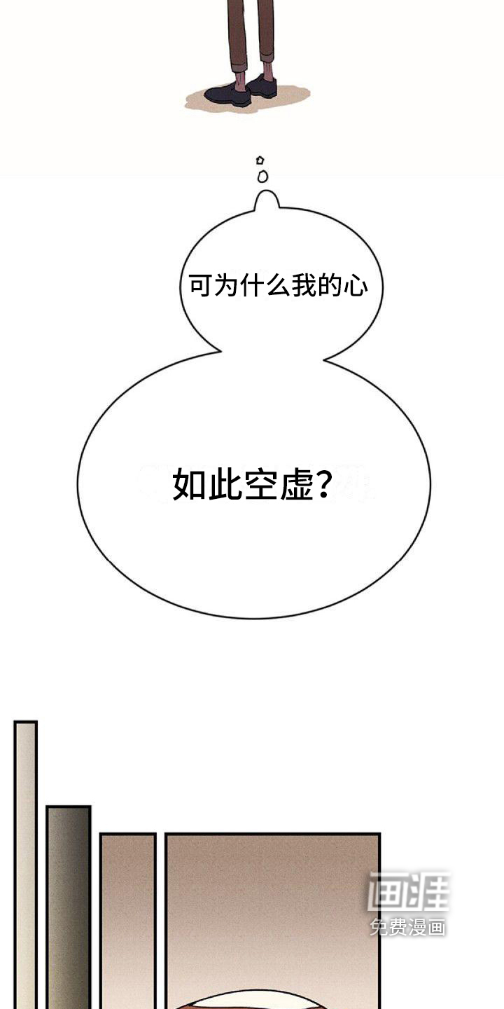 第11话9
