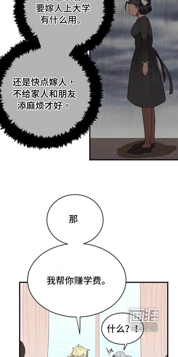 第10话1