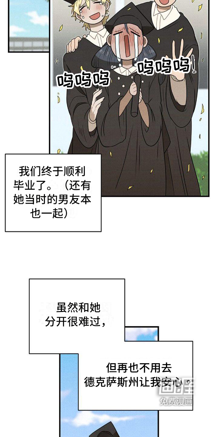 第10话10