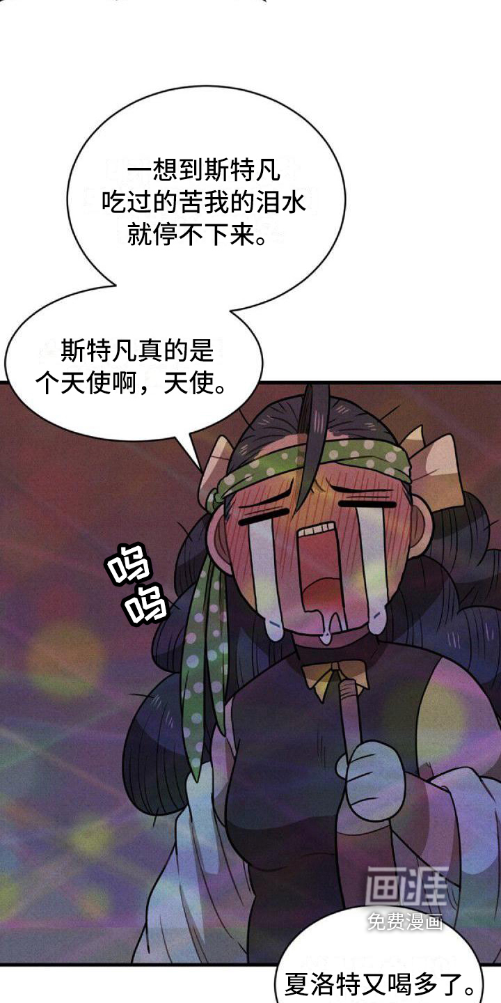 第10话16
