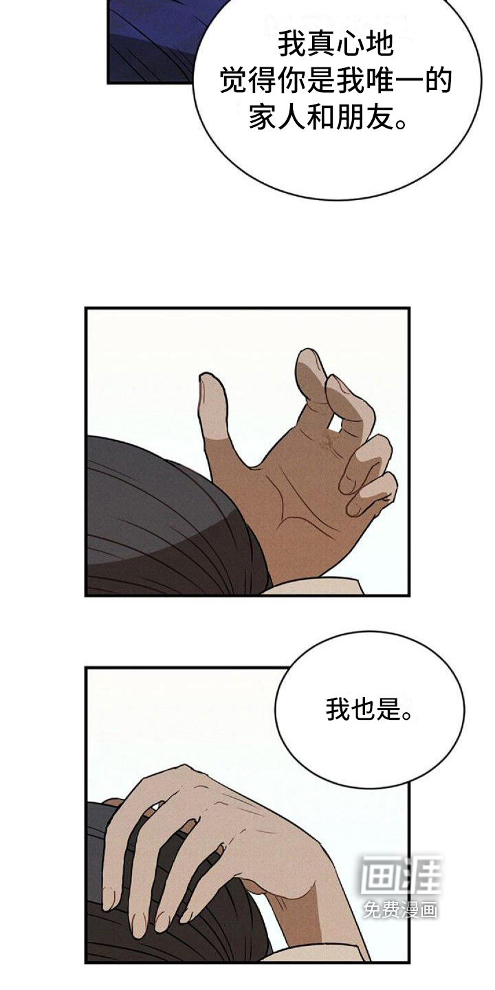 第10话19