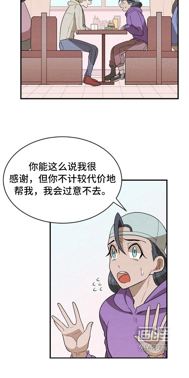 第10话2