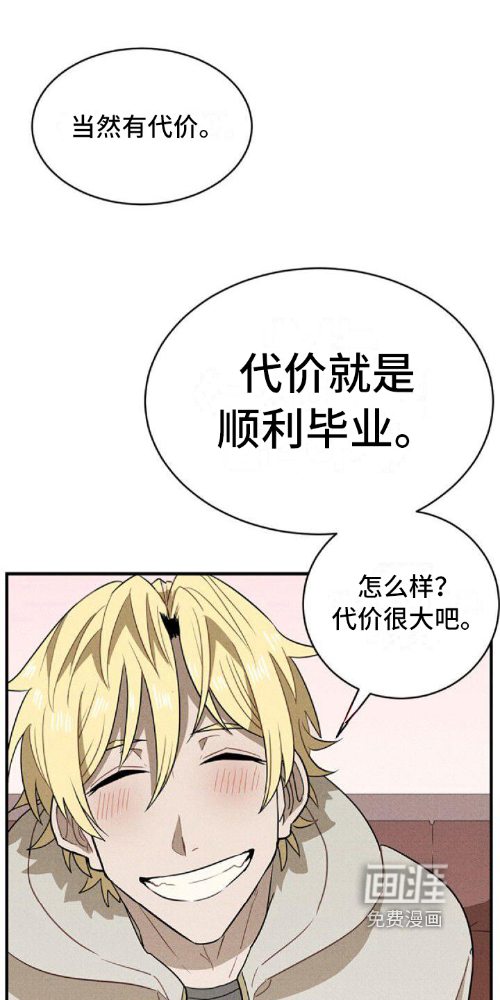 第10话3