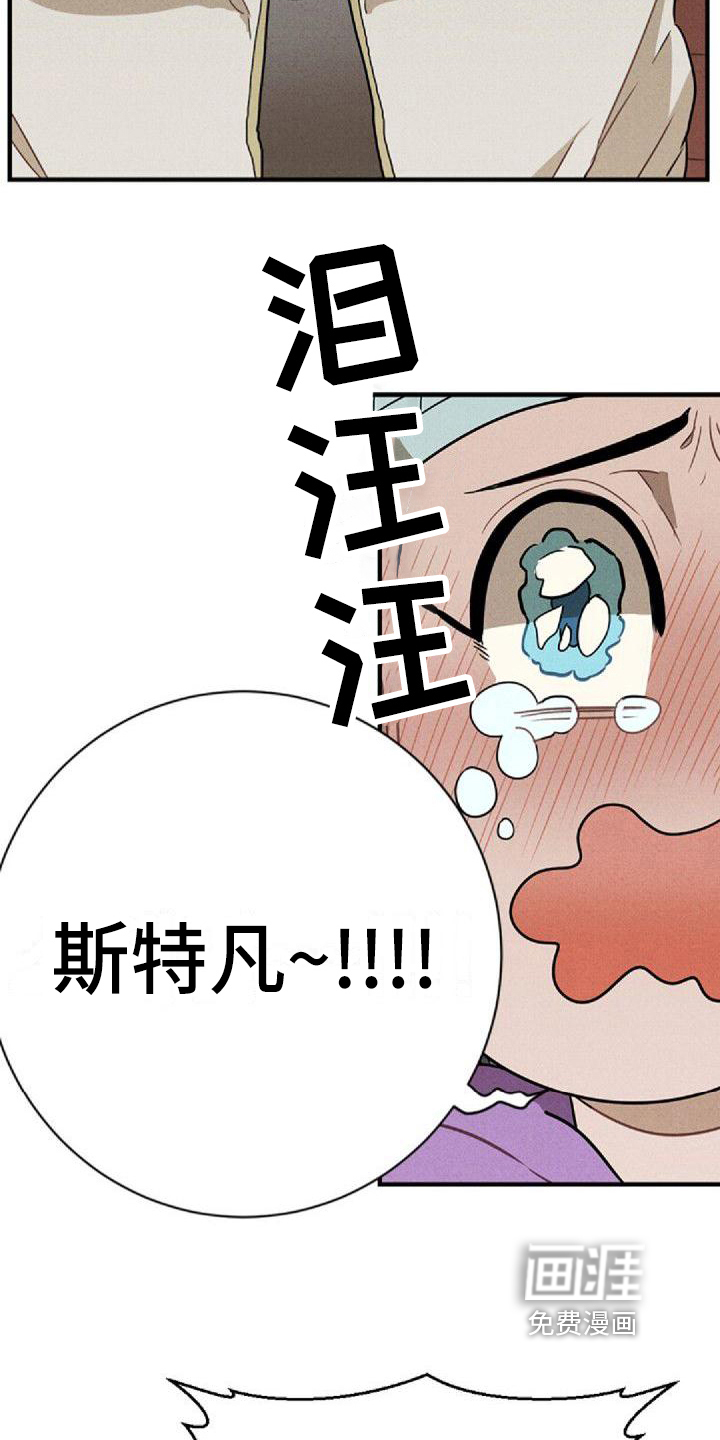 第10话4