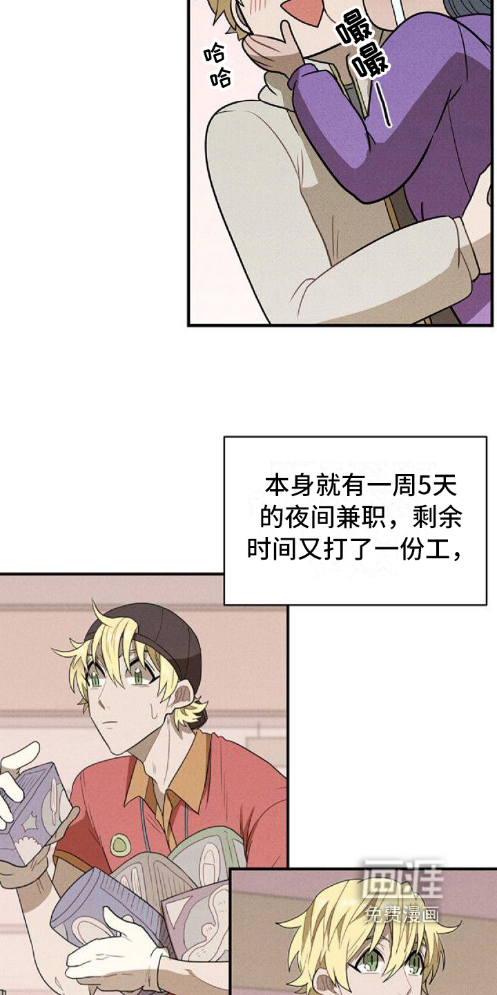 第10话6