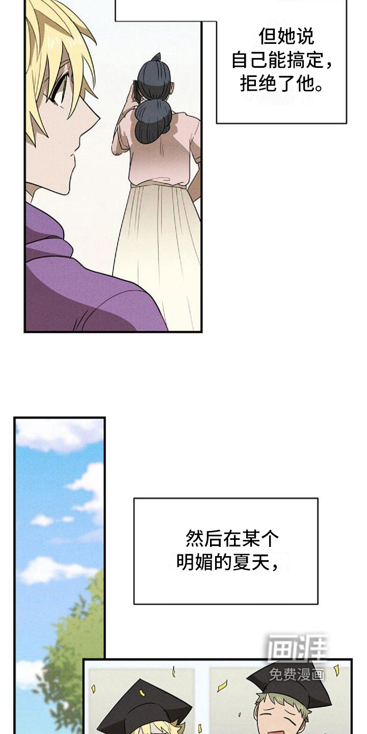 第10话9