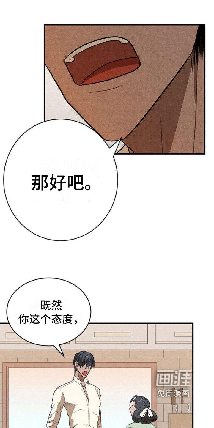 第9话0