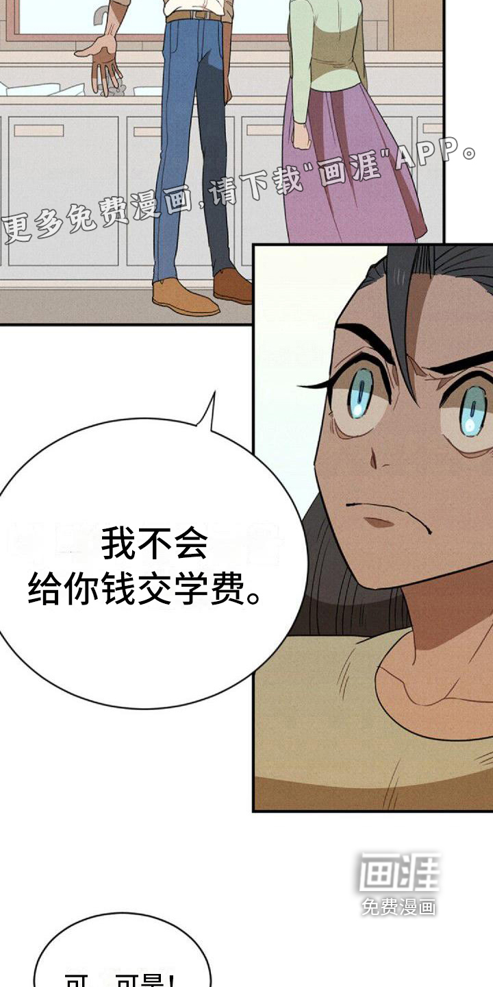 第9话1