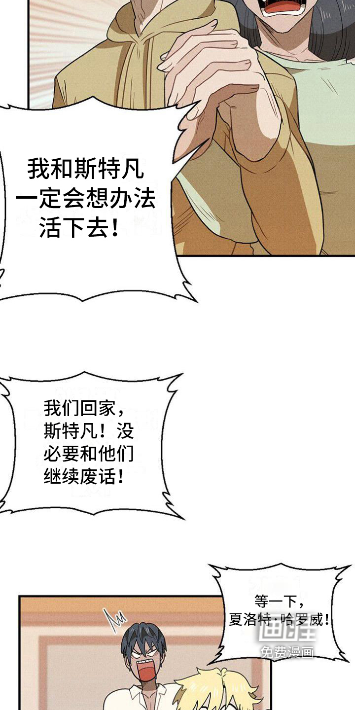 第9话10