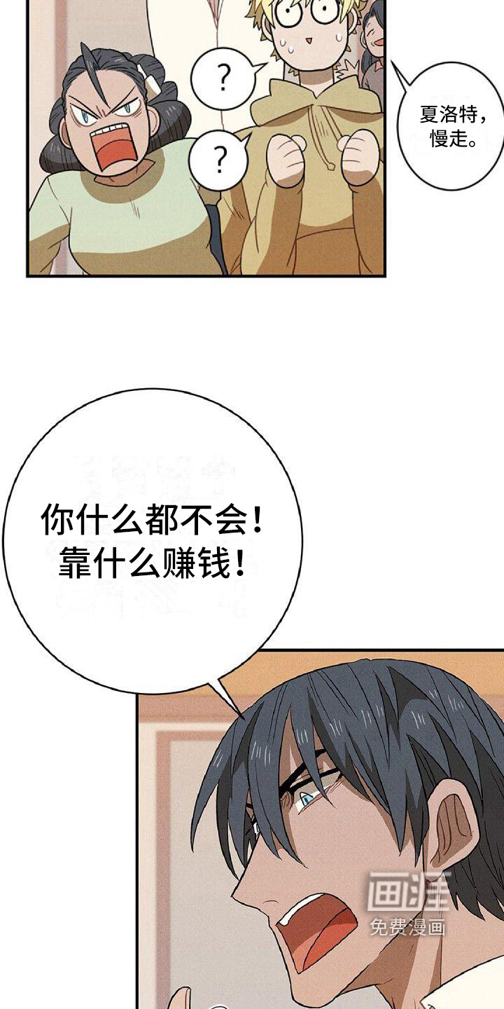 第9话11
