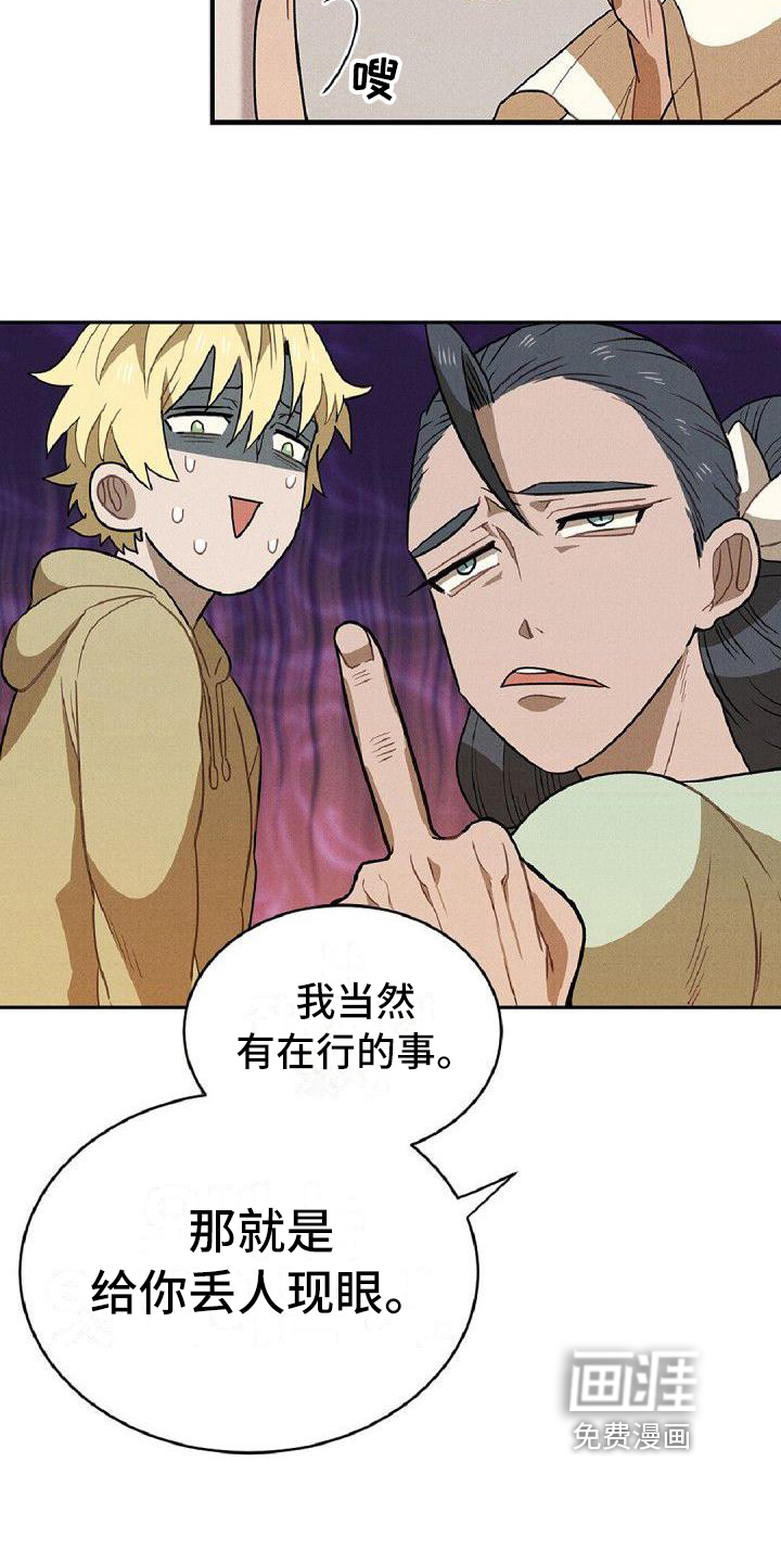 第9话12