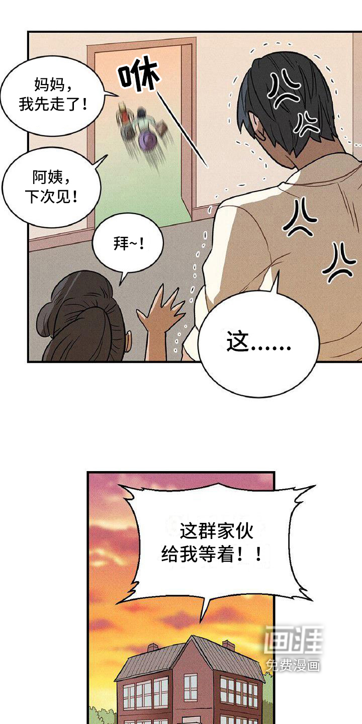 第9话13