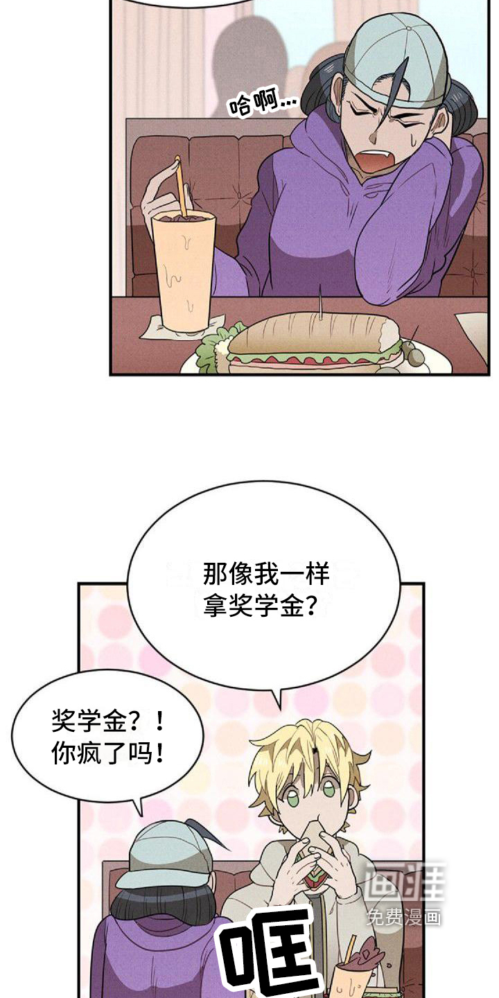 第9话17