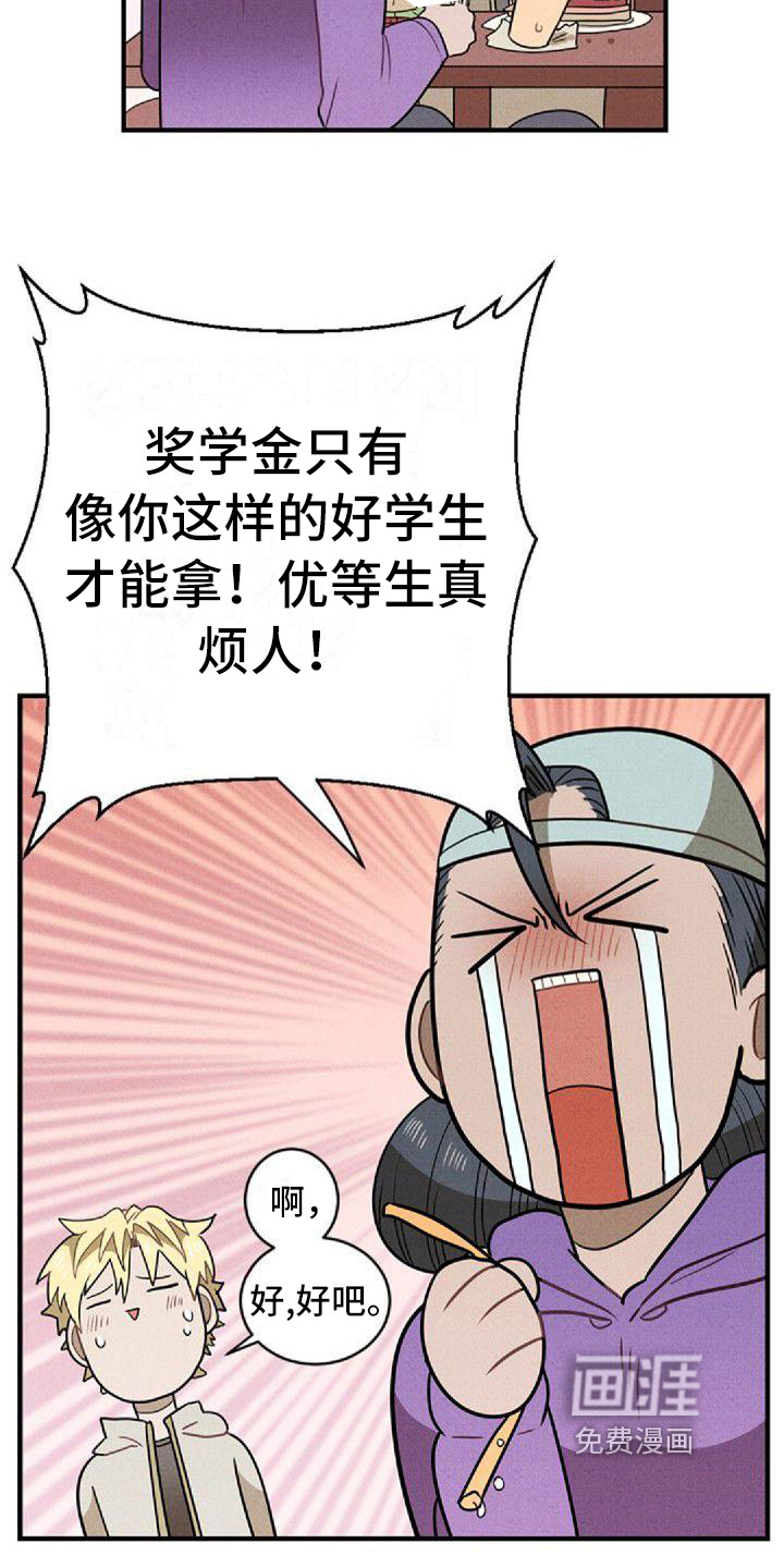 第9话18