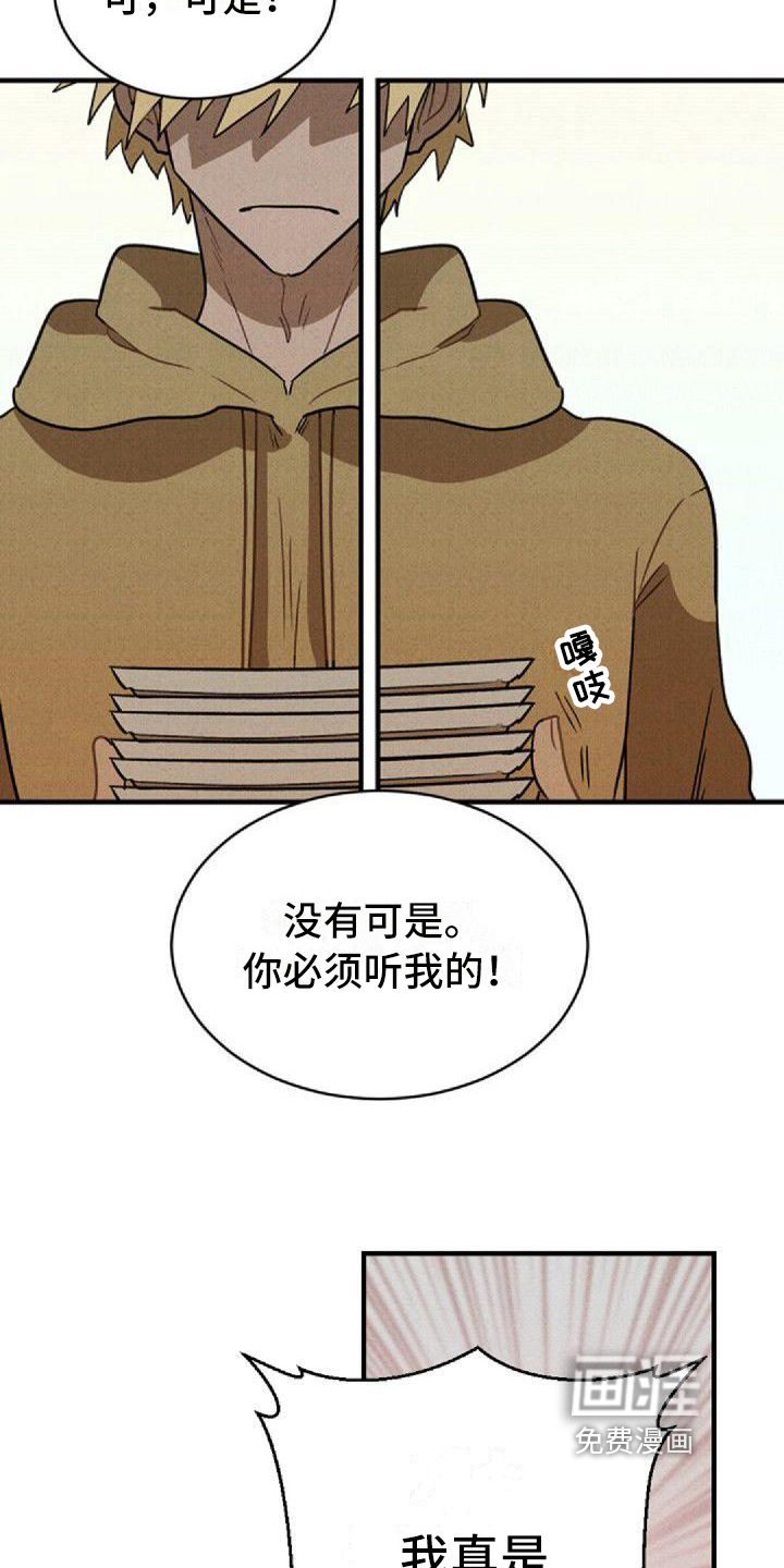 第9话2
