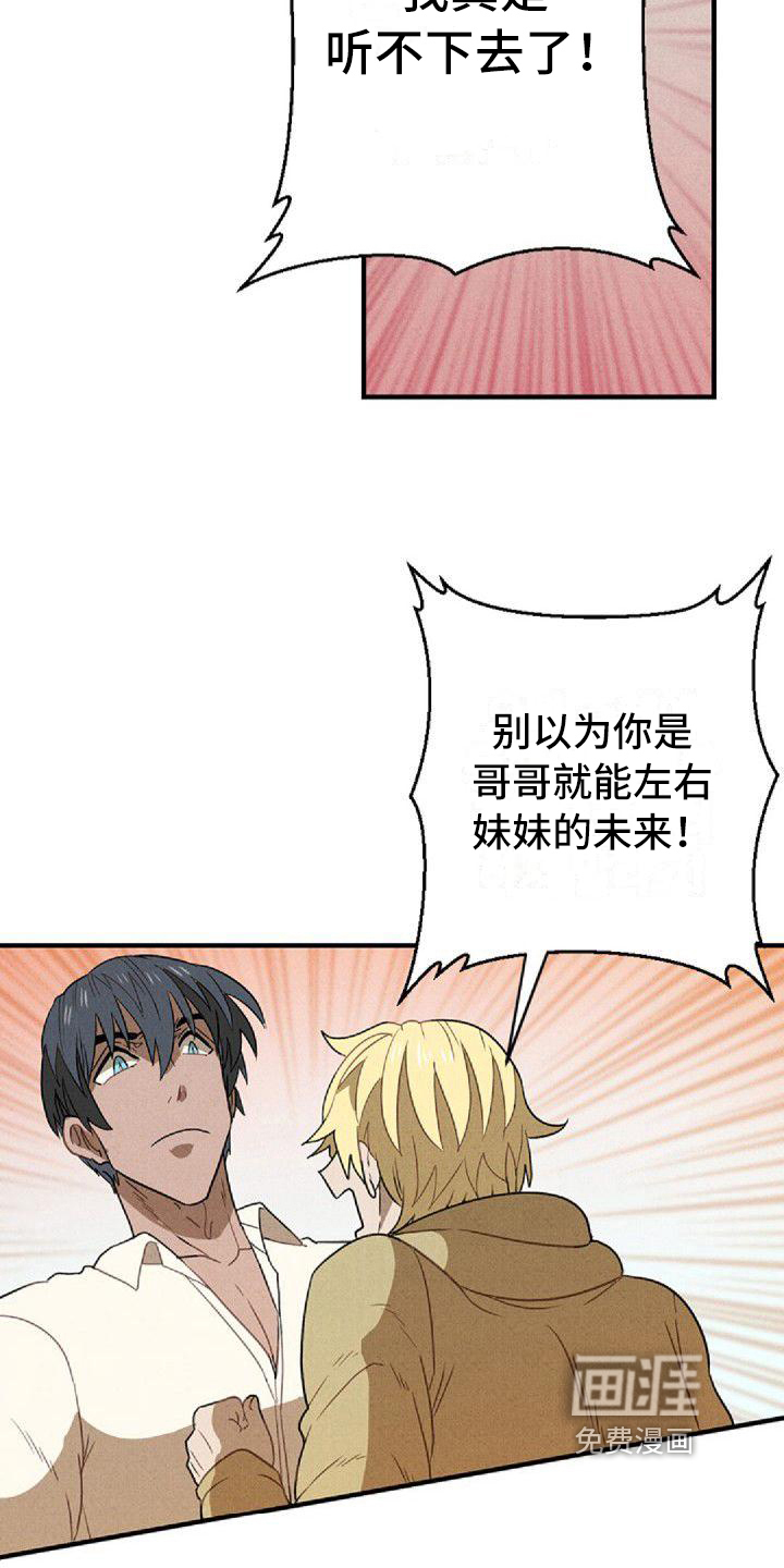 第9话3