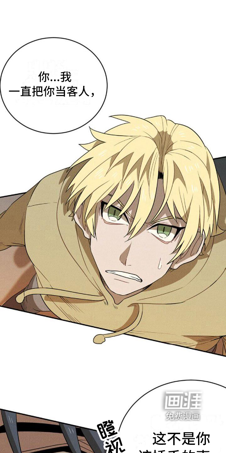 第9话4