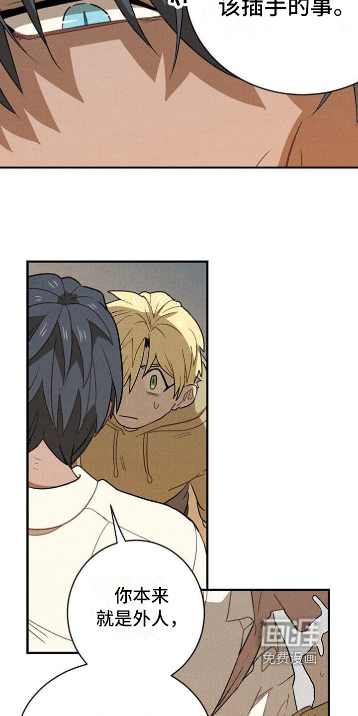第9话5
