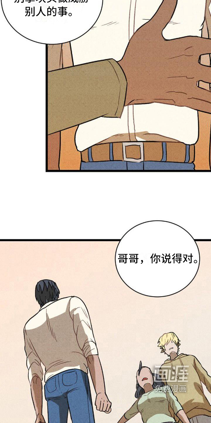 第9话7