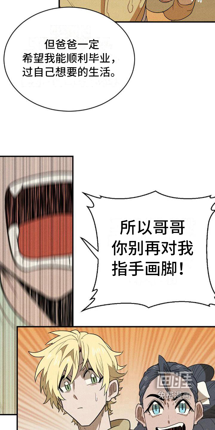 第9话9