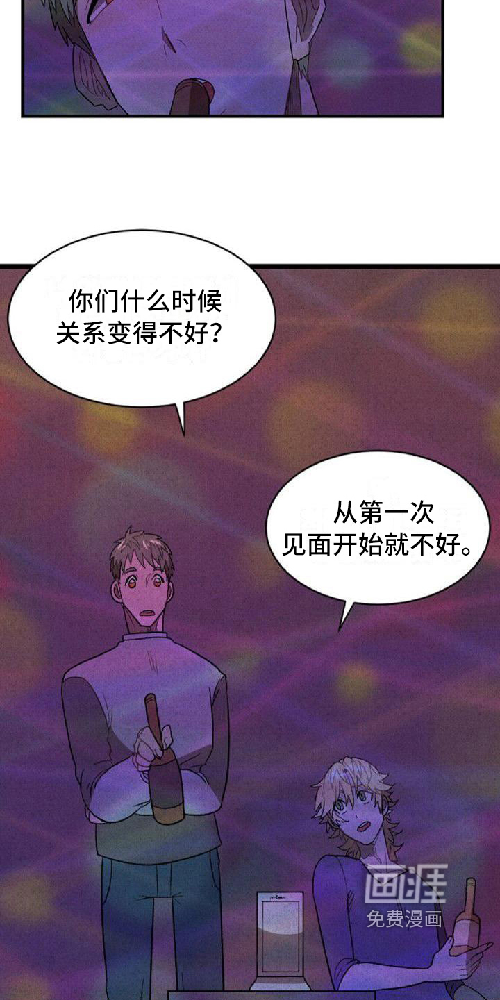 第8话1