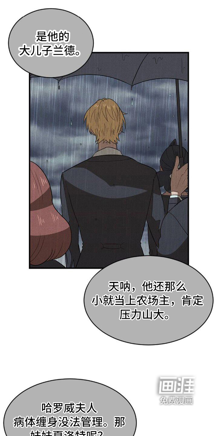 第8话10