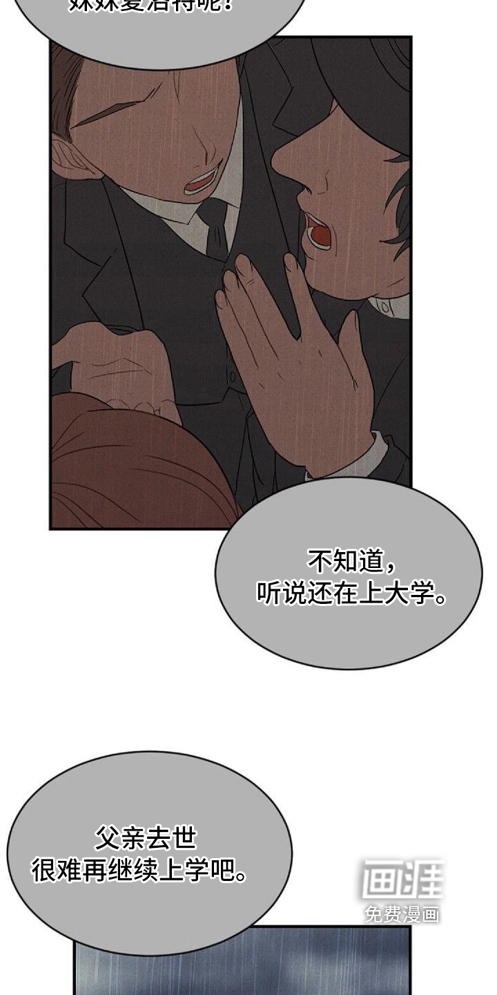 第8话11