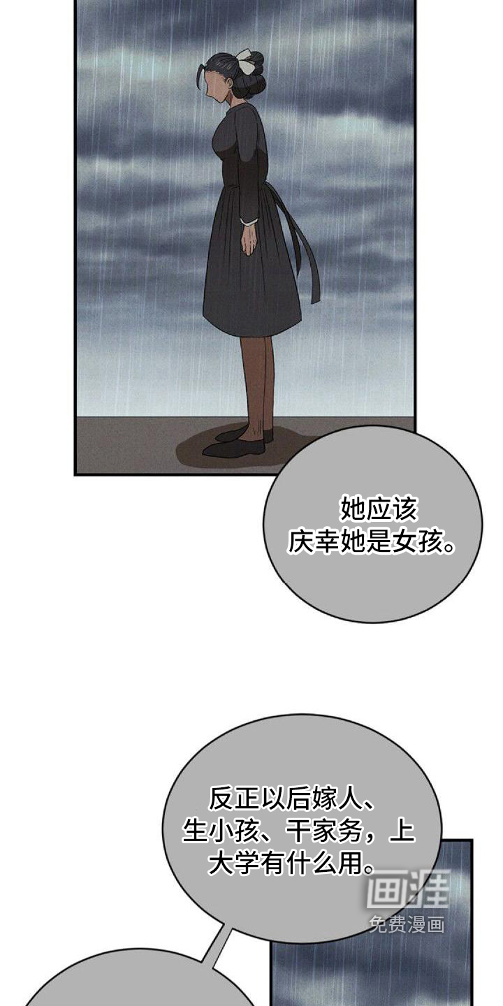 第8话12