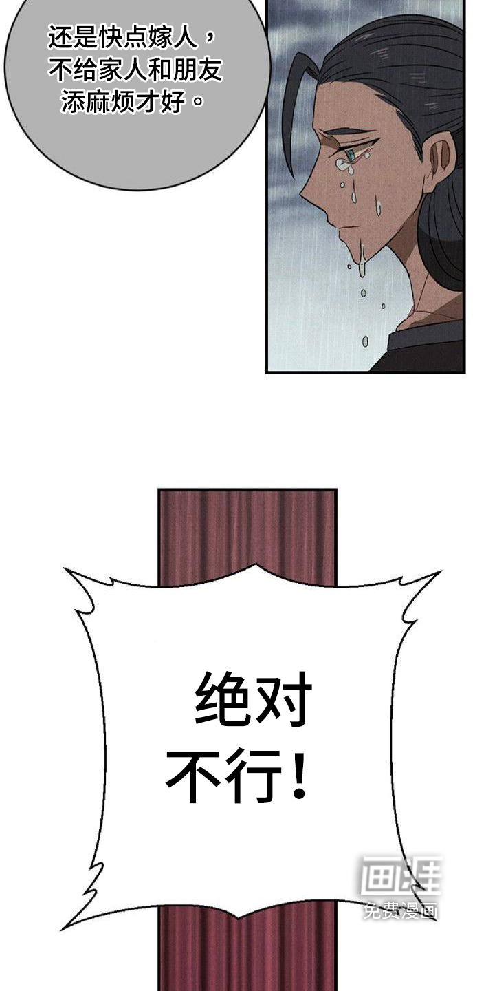 第8话13
