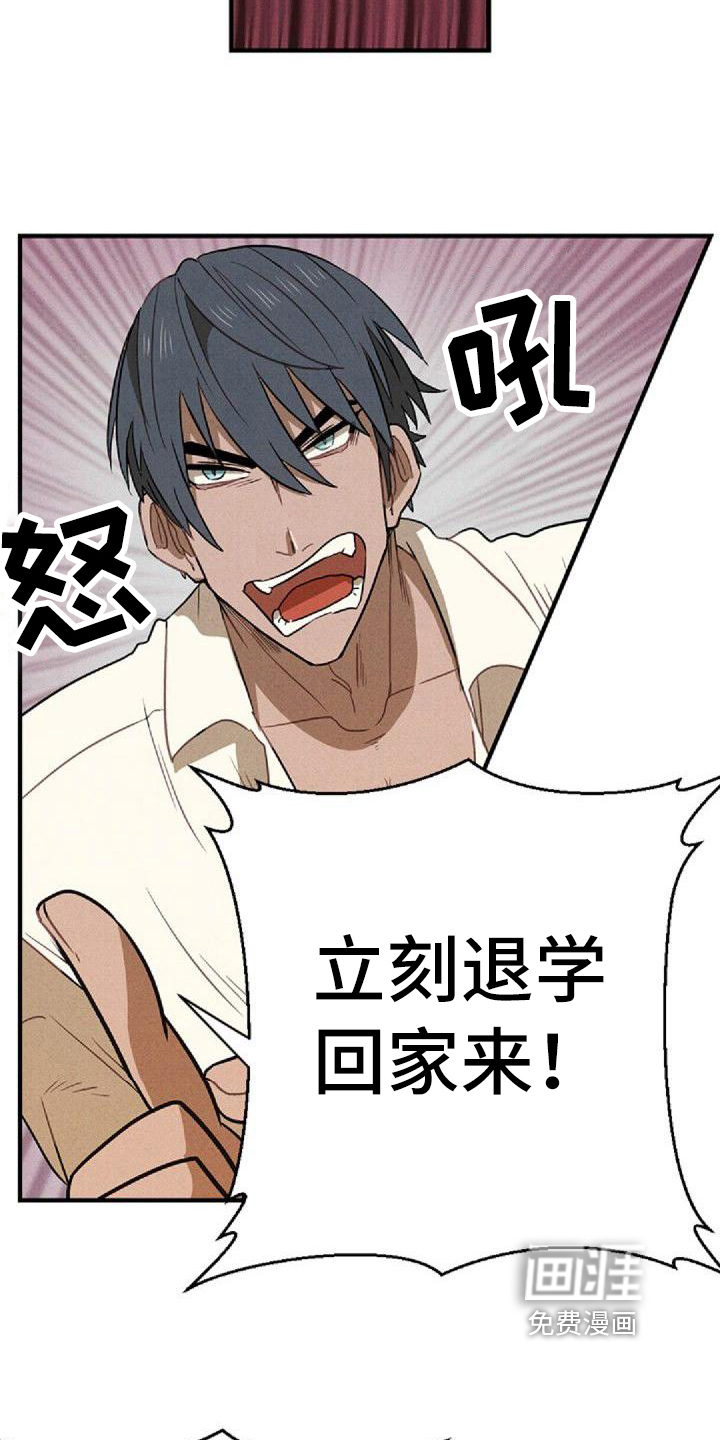 第8话14