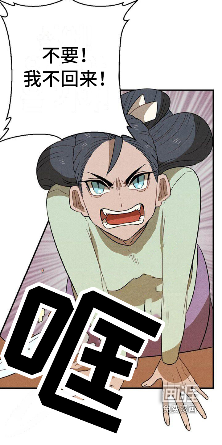 第8话15