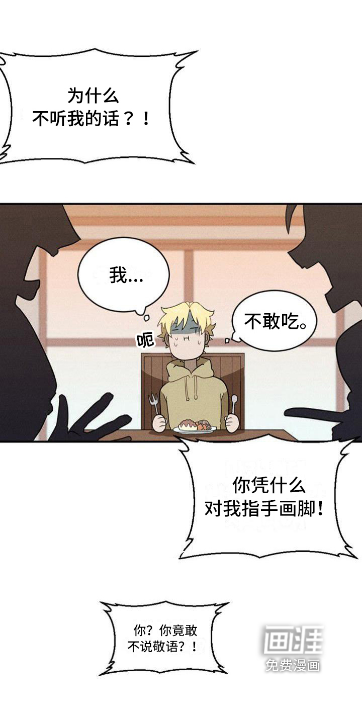 第8话16