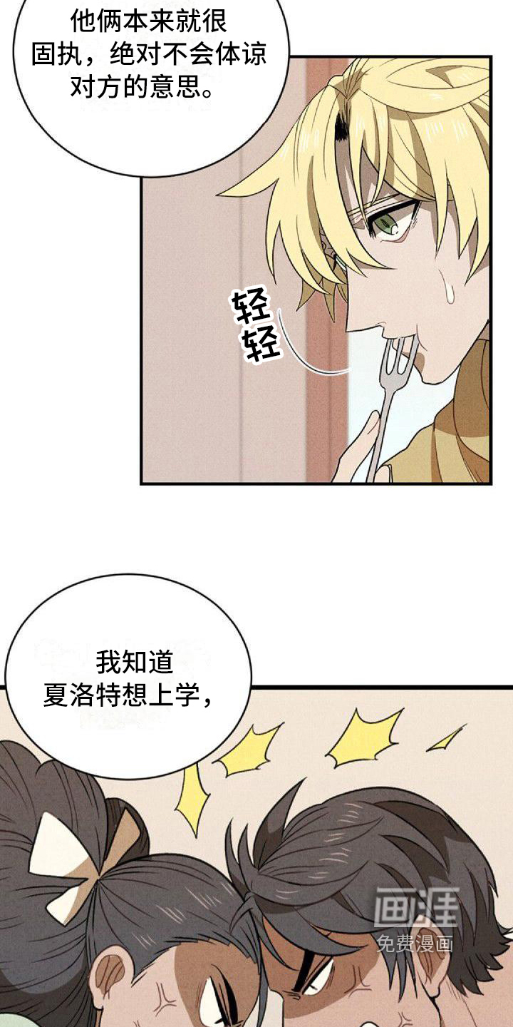 第8话18