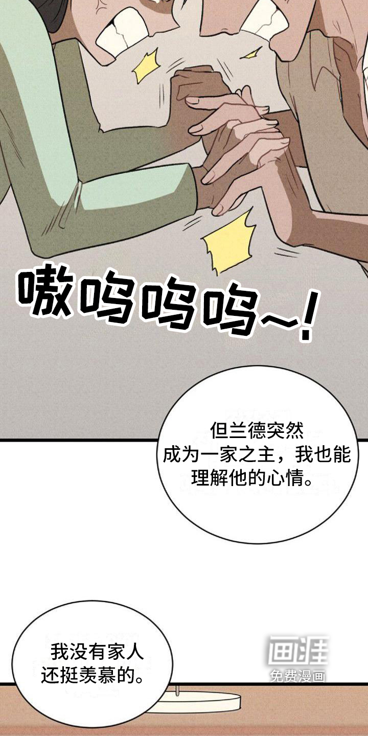 第8话19