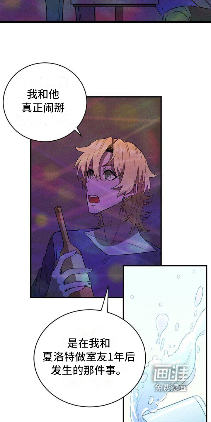 第8话2