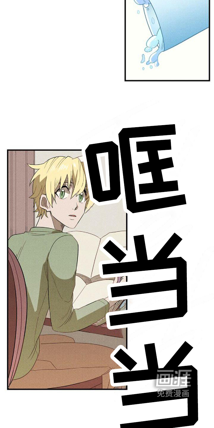 第8话3