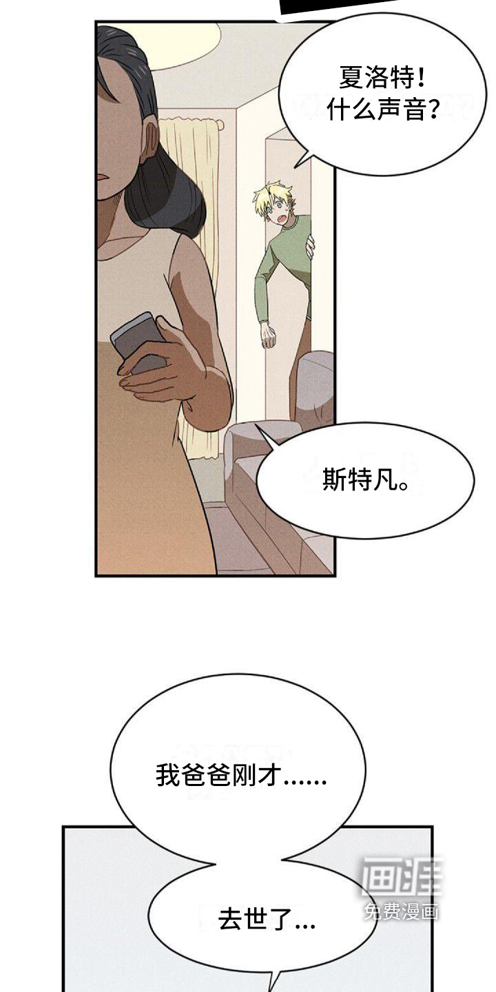 第8话4