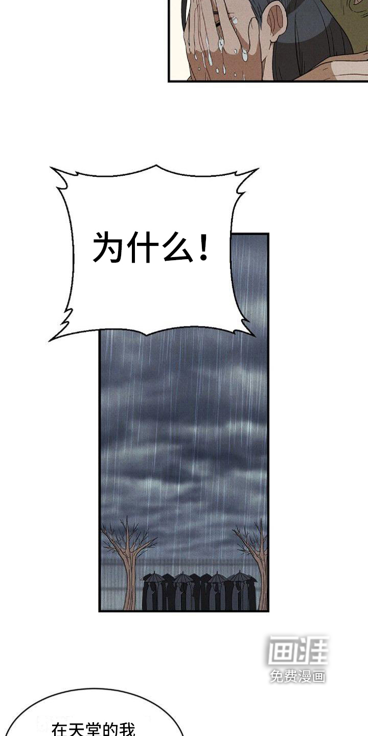 第8话7