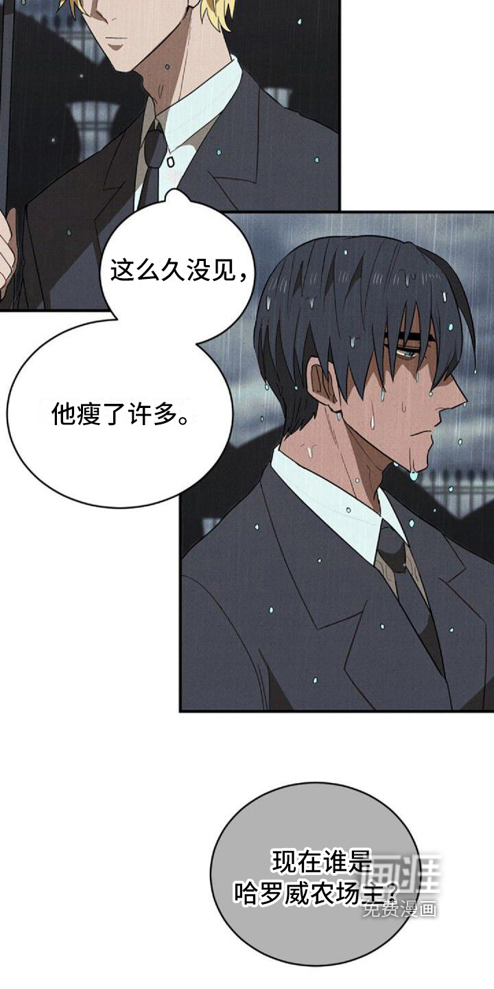 第8话9