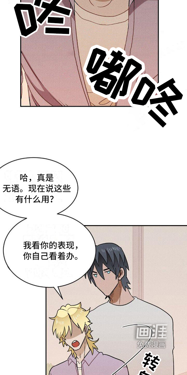第7话1