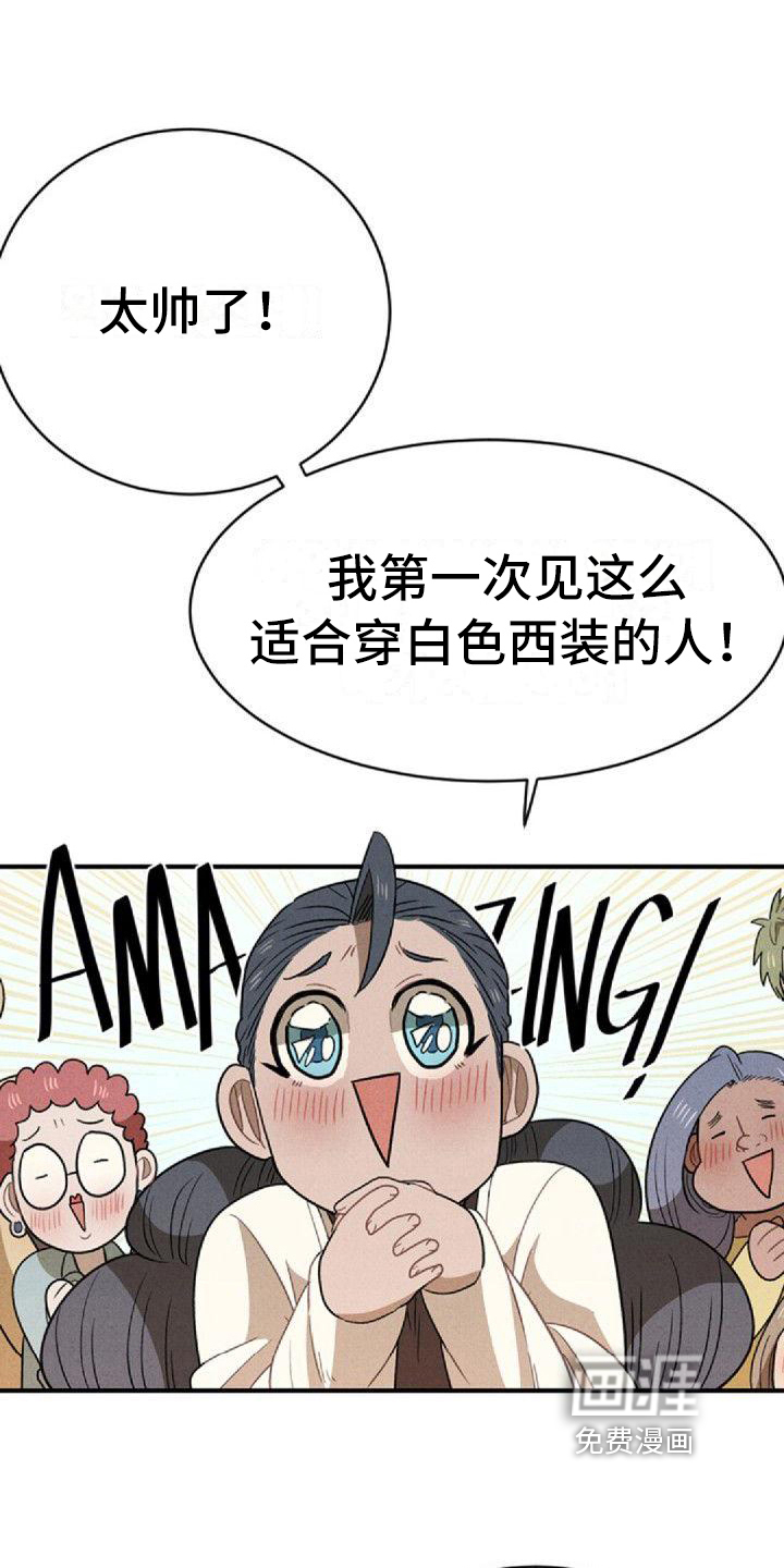 第7话10