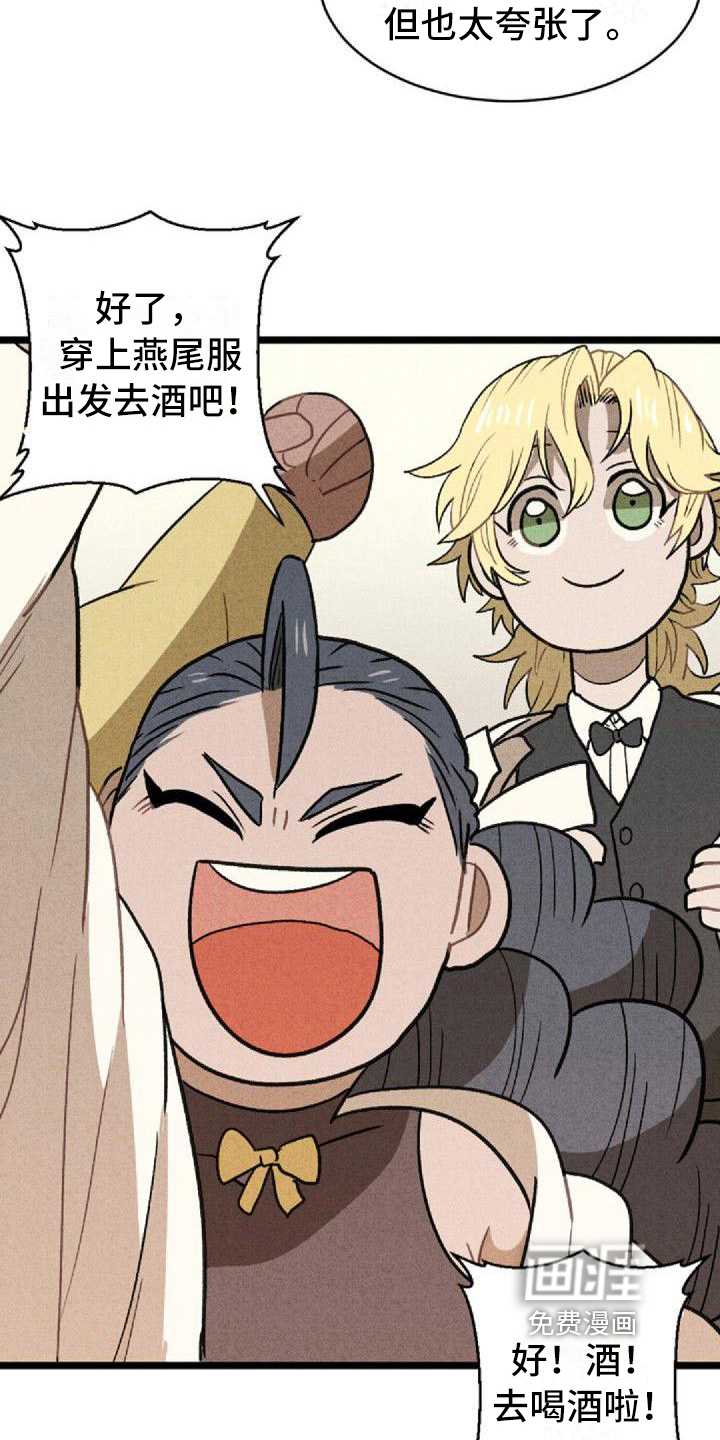 第7话12
