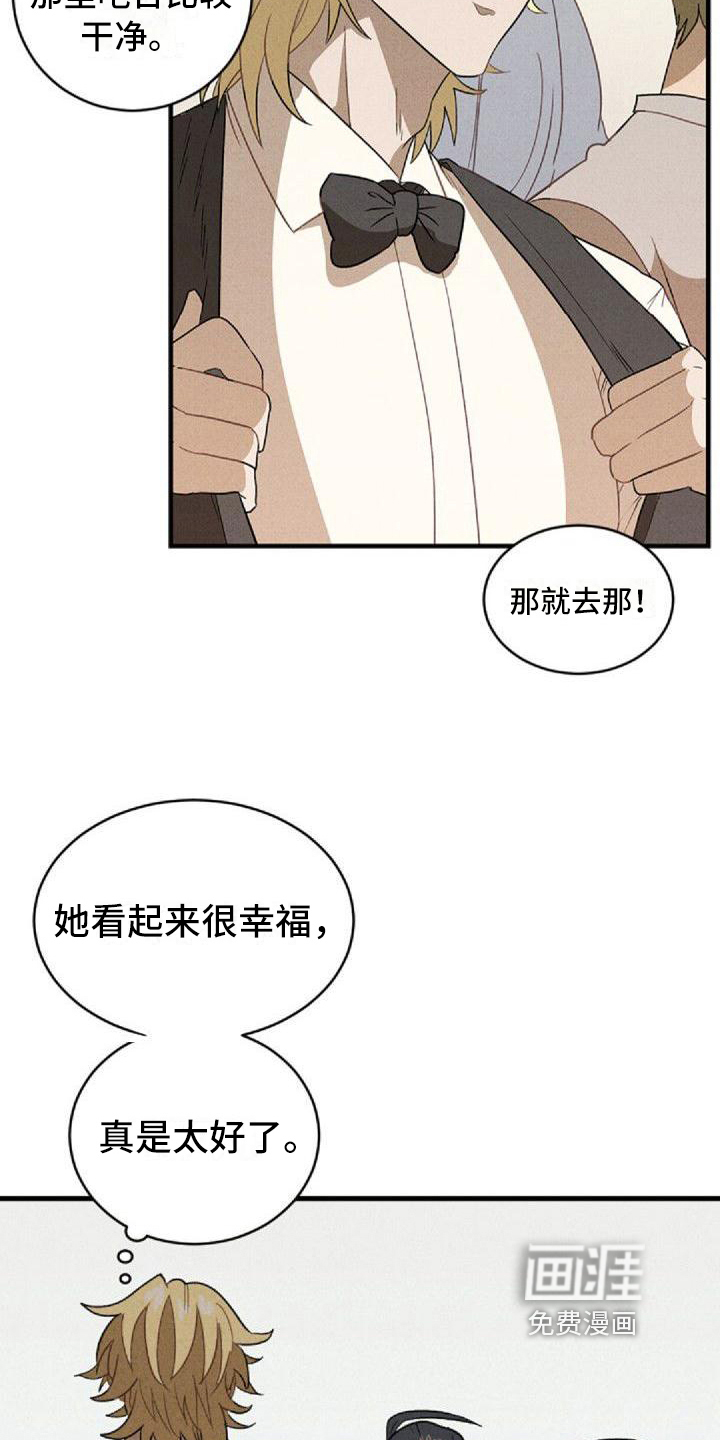 第7话14