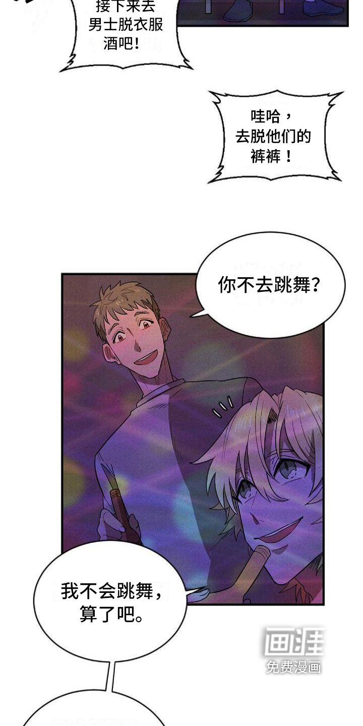第7话18