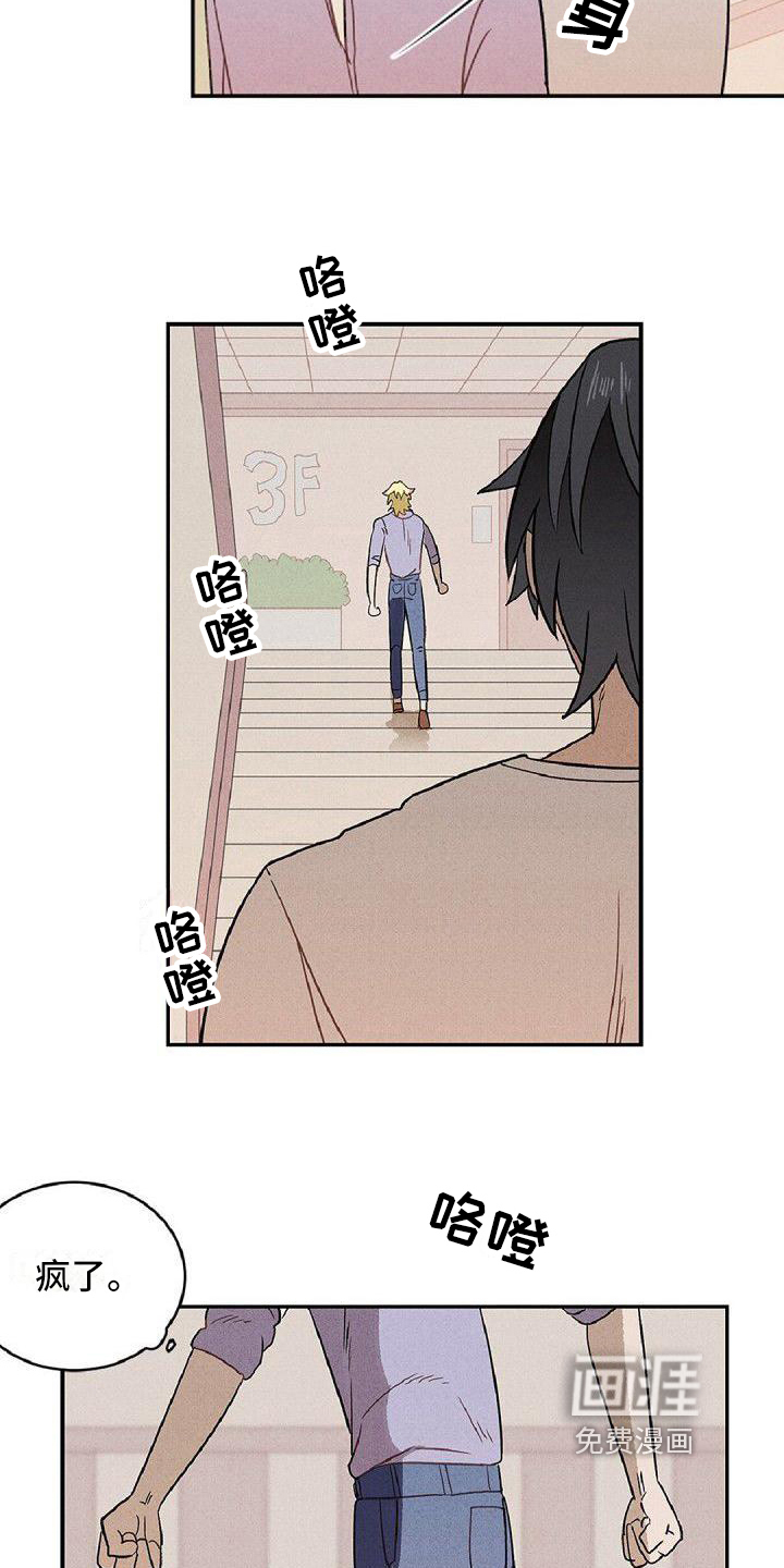 第7话2